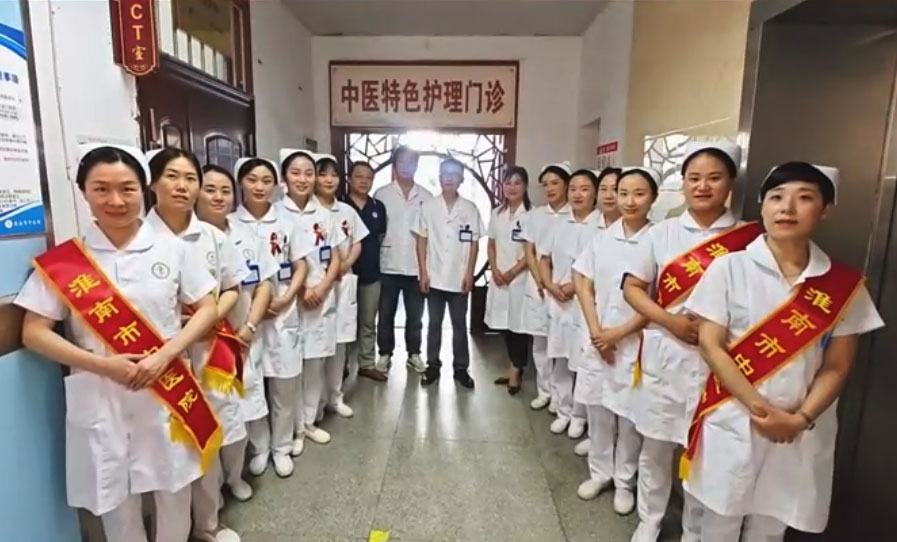 中醫(yī)特色護理門診正式開診啦！
